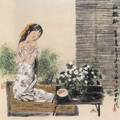 冯远 甲申（2004年）作 甜樱桃 镜心